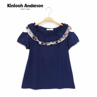 【Kinloch Anderson】雙層圓領露肩短袖上衣 金安德森女裝(KA0555317 深藍/淺紫)