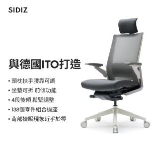 【SIDIZ】T80 網背頂級人體工學椅(辦公椅 電腦椅 透氣網椅)