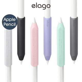 【Elago】Apple Pencil Grip紓壓握筆套(Apple Pencil Pro/1代/2代/USB-C)