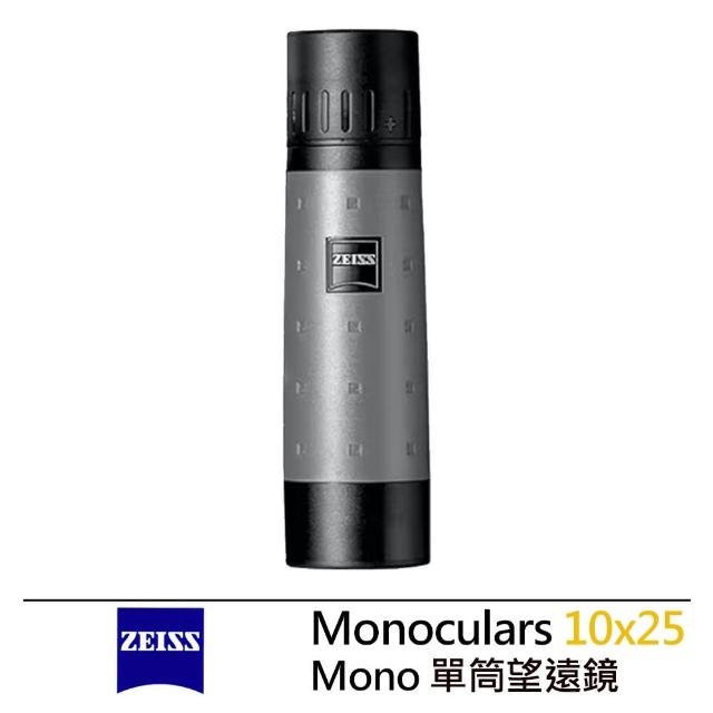 【ZEISS 蔡司】Monoculars 10x25 Mono 單筒望遠鏡--公司貨