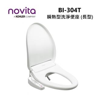 【Novita 諾維達】瞬熱型 智慧洗淨便座 不銹鋼噴頭 免治馬桶(BI-304T 長型)