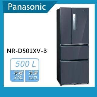 【Panasonic 國際牌】500公升一級能效四門變頻冰箱-皇家藍(NR-D501XV-B)