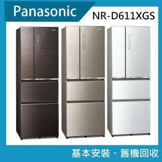 【Panasonic 國際牌】610公升一級能效無邊框玻璃四門變頻電冰箱(NR-D611XGS)