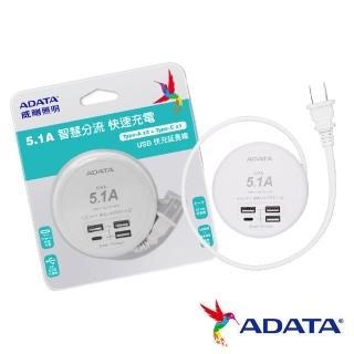 2入組【ADATA 威剛】20W 4孔USB 智慧分流快充延長線(UB-23U)