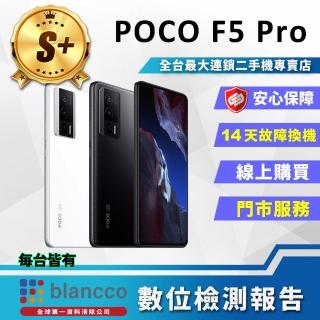 【POCO】S+級福利品 F5 Pro 6.67吋(12G/512GB)