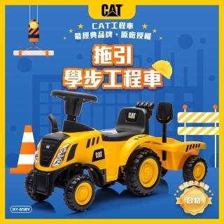 【ChingChing 親親】原廠授權 CAT 拖引學步工程車(RT-658Y 658C 工程車 學步車)