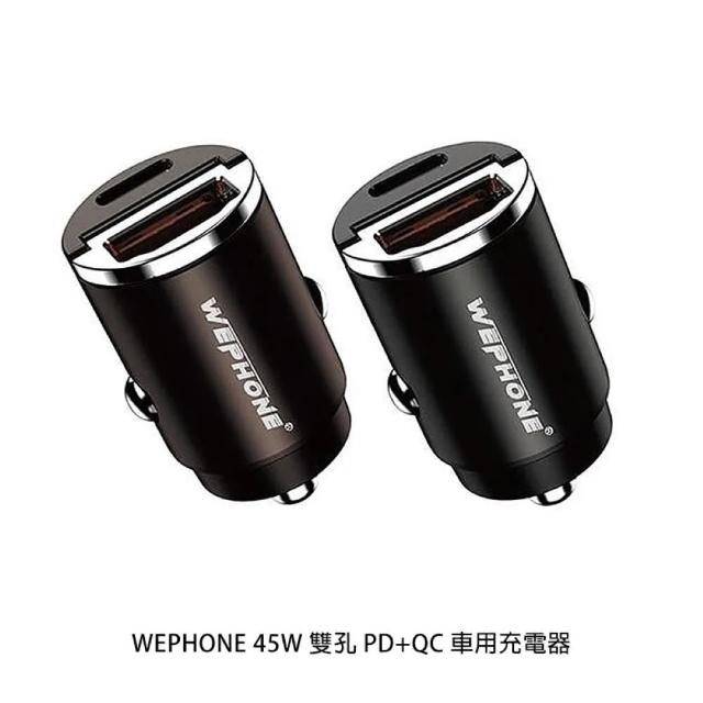 【Wephone】45W PD+QC3.0超迷你車用充電器(CA-452DQ)
