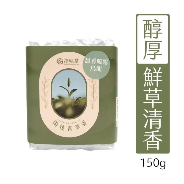 【淳嶼茶】晨香曉露翠玉烏龍茶葉150gx4包(共1斤)