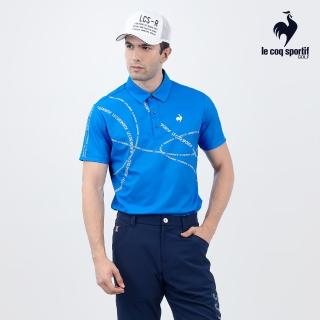 【LE COQ SPORTIF 公雞】高爾夫系列 男款藍色色彩LOGO印花防曬短袖POLO衫 QGS2T210