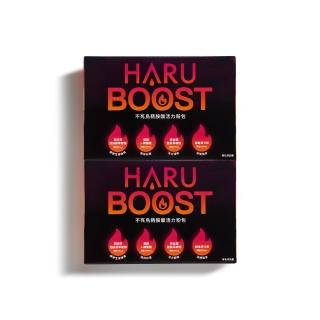 【HARU 含春】不死鳥精氨酸活力粉包20入(2盒)-momo購物網 - 好評推薦 - 2026年4月
