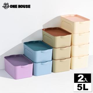 【ONE HOUSE】5L 艾米可堆疊收納盒-小款(2入)