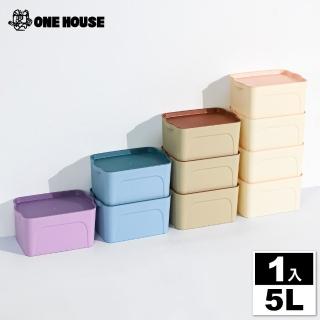 【ONE HOUSE】5L 艾米可堆疊收納盒-小款(1入)