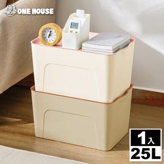 【ONE HOUSE】25L 艾米可堆疊收納盒-大款(1入)