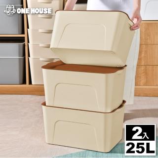 【ONE HOUSE】25L 艾米可堆疊收納盒-大款(2入)