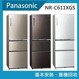 【Panasonic 國際牌】610公升一級能效無邊框玻璃三門變頻冰箱(NR-C611XGS)