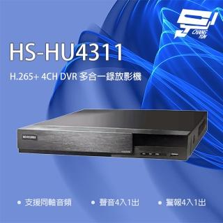 【CHANG YUN 昌運】昇銳 HS-HU4311 4路 H.265+ DVR 多合一錄影主機 支援同軸音頻(取代HS-HQ4311)