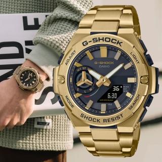 【CASIO 卡西歐】G-SHOCK 藍牙連線 碳核心防護 太陽能雙顯腕錶 禮物推薦 畢業禮物(GST-B500GD-9A)