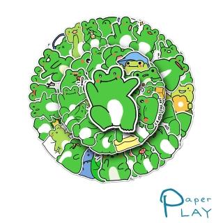 【Paper Play】創意多用途防水貼紙-可愛卡通青蛙 50枚入(防水貼紙 行李箱貼紙 手機貼紙 水壺貼紙)