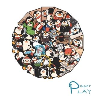 【Paper Play】創意多用途防水貼紙-可愛萌趣搞怪小企鵝 50枚入(防水貼紙 行李箱貼紙 手機貼紙 水壺貼紙)