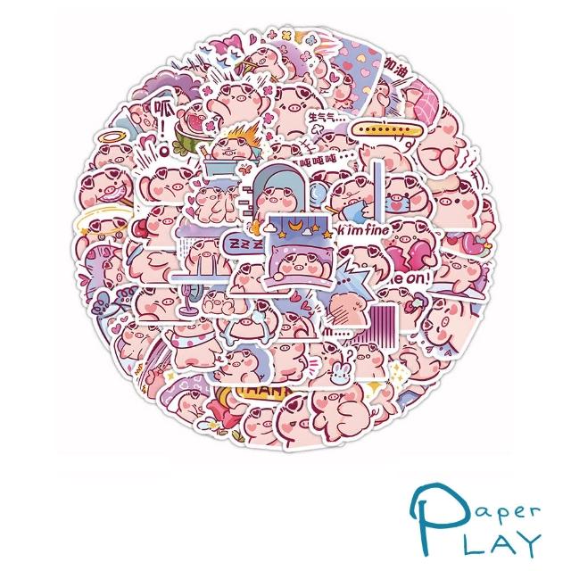 【Paper Play】創意多用途防水貼紙-可愛卡通懶惰粉紅豬 60枚入(防水貼紙 行李箱貼紙 手機貼紙 水壺貼紙)
