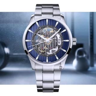 【MIDO 美度】Multifort 先鋒鏤空機械腕錶 休閒藍-加上鍊機&多豪禮 M6(M038.436.11.041.00)