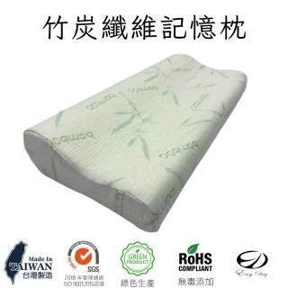 【EASY DAY生活寢室】竹碳纖維記憶枕(記憶、枕頭、人體工學)