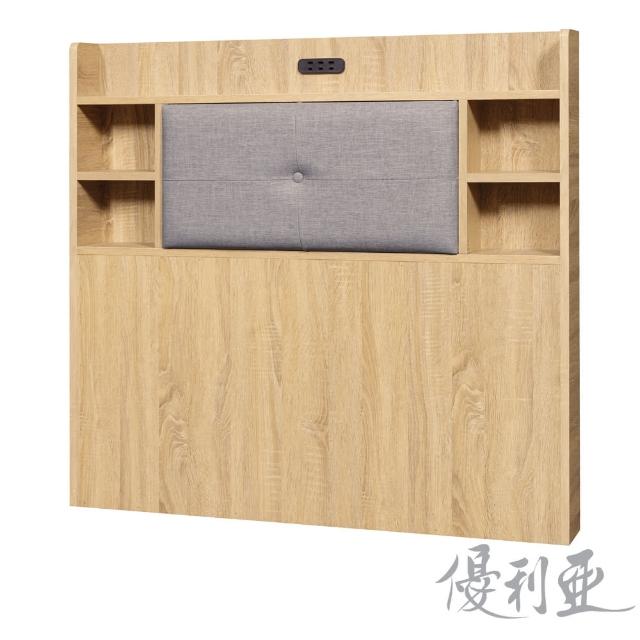【優利亞】京都簡約梧桐色 單人3.5尺加厚床頭片