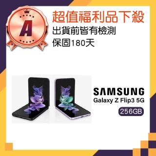 【SAMSUNG 三星】A級福利品 Galaxy Z Flip3 5G 6.7吋(8GB/256GB)