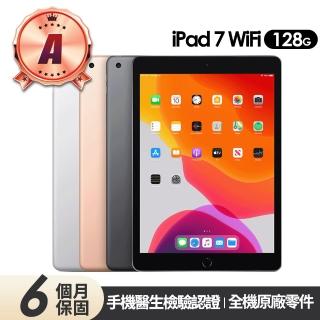 【Apple】A級福利品 iPad 7 平板電腦-A2197(10.2吋/WiFi/128G)