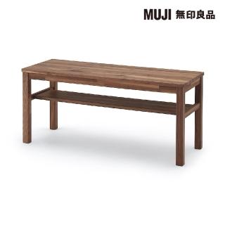 【MUJI 無印良品】節眼木製長凳/板座/胡桃木 寬100*深37*高44cm(大型家具配送)