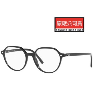 【RayBan 雷朋】THALIA 亞洲版 復古光學眼鏡 RB5395F 2000 黑 公司貨