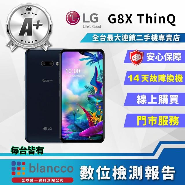 【LG 樂金】A+級福利品LG G8X ThinQ 6.4吋(6G/128GB/無副螢幕)