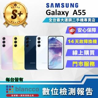 【SAMSUNG 三星】S+級福利品 Galaxy A55 5G 6.6吋(8G/256G)