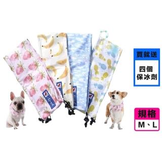 【AMI HOME】贈四個保冰劑-日本製夏日防中暑寵物降溫涼涼圍巾(消暑 清涼)