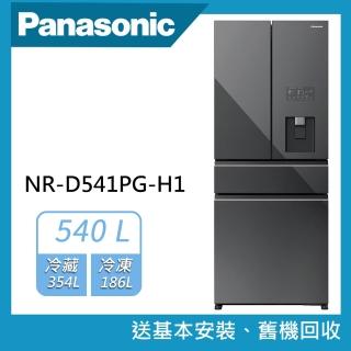 【Panasonic 國際牌】540公升一級能效四門變頻冰箱(NR-D541PG)