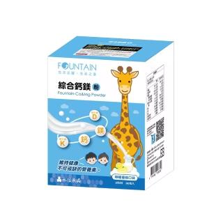 【永信藥品】活泉-綜合鈣鎂粉3.5gmx30包(檸檬優格口味)
