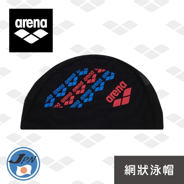 【arena】日本製 網帽 arena Team系列 男女款 網帽(ARN4409)