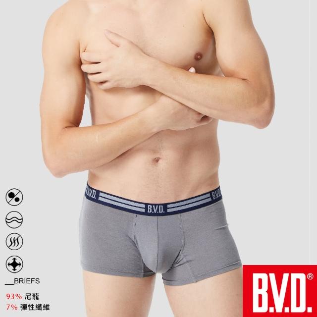 【BVD】抗菌消臭速乾貼身平口褲(抗菌 消臭 沁涼)