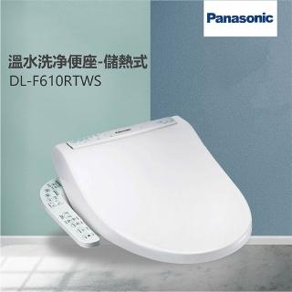 【Panasonic 國際牌】免治馬桶洗淨便座 儲熱式(型號DL-F610RTWS 基本安裝 歐風陶瓷馬克杯三入組)