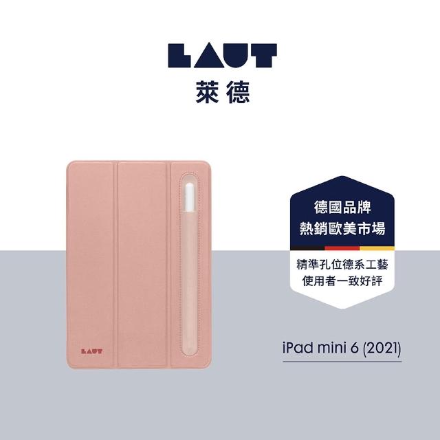 【LAUT 萊德】iPad mini（2021）透明背板多功能保護殼-粉(支援自動休眠喚醒)