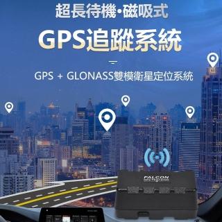 【鈦隼】4G GPS追蹤器-大電量超長待機時間(Z1)