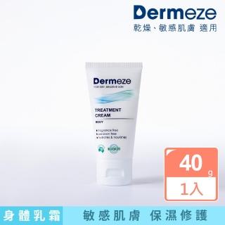 【Dermeze 得美滋】潤膚滋養霜 40g(強效修護敏感肌膚)