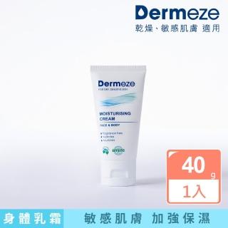 【Dermeze 得美滋】長效潤膚霜 40g(潤膚、乳霜、面霜)
