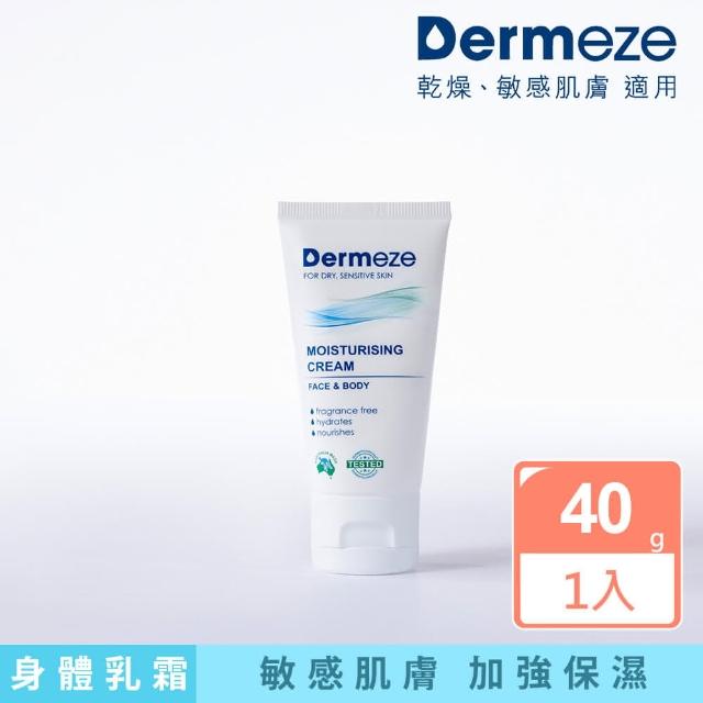 【Dermeze 得美滋】長效潤膚霜 40g(含荷荷芭油、保濕)