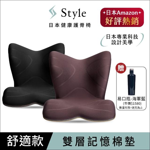 【Style】PREMIUM 健康護脊椅墊舒適豪華款(護脊坐墊/美姿調整椅 