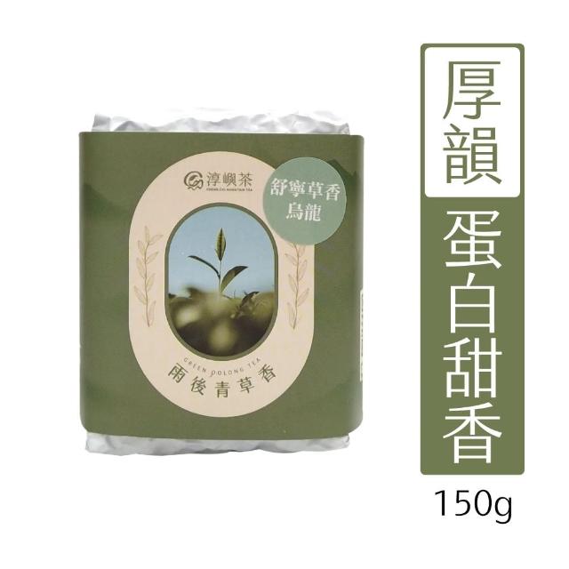 【淳嶼茶】舒寧草香翠玉烏龍茶葉150gx4包(共1斤)