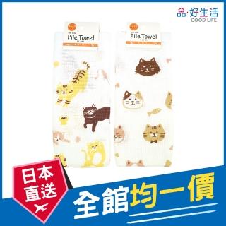 【GOOD LIFE 品好生活】貓咪紗布臉巾（28x70cm）(日本直送 均一價)