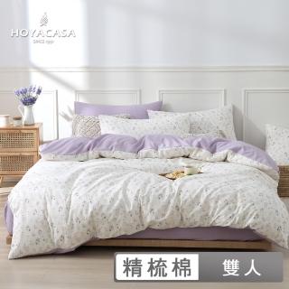【HOYACASA 禾雅寢具】100%精梳棉兩用被床包組-花影貓遊(雙人-天絲入棉30%)