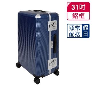 【FPM MILANO】BANK LIGHT Indigo Blue系列 31吋行李箱 海軍藍-平輸品(A1927601133)