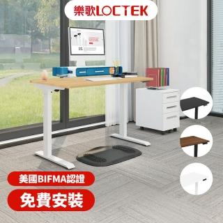 【樂歌Loctek】電動升降桌 120*60公分 ET119(免費安裝/白色/黑色/原木色/深木紋色)